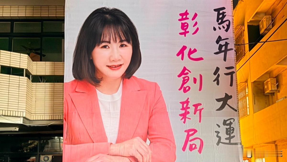 国民党高层劝退谢衣鳯无果针对彰化县长提名僵局，国民党副主席李乾龙与副秘书