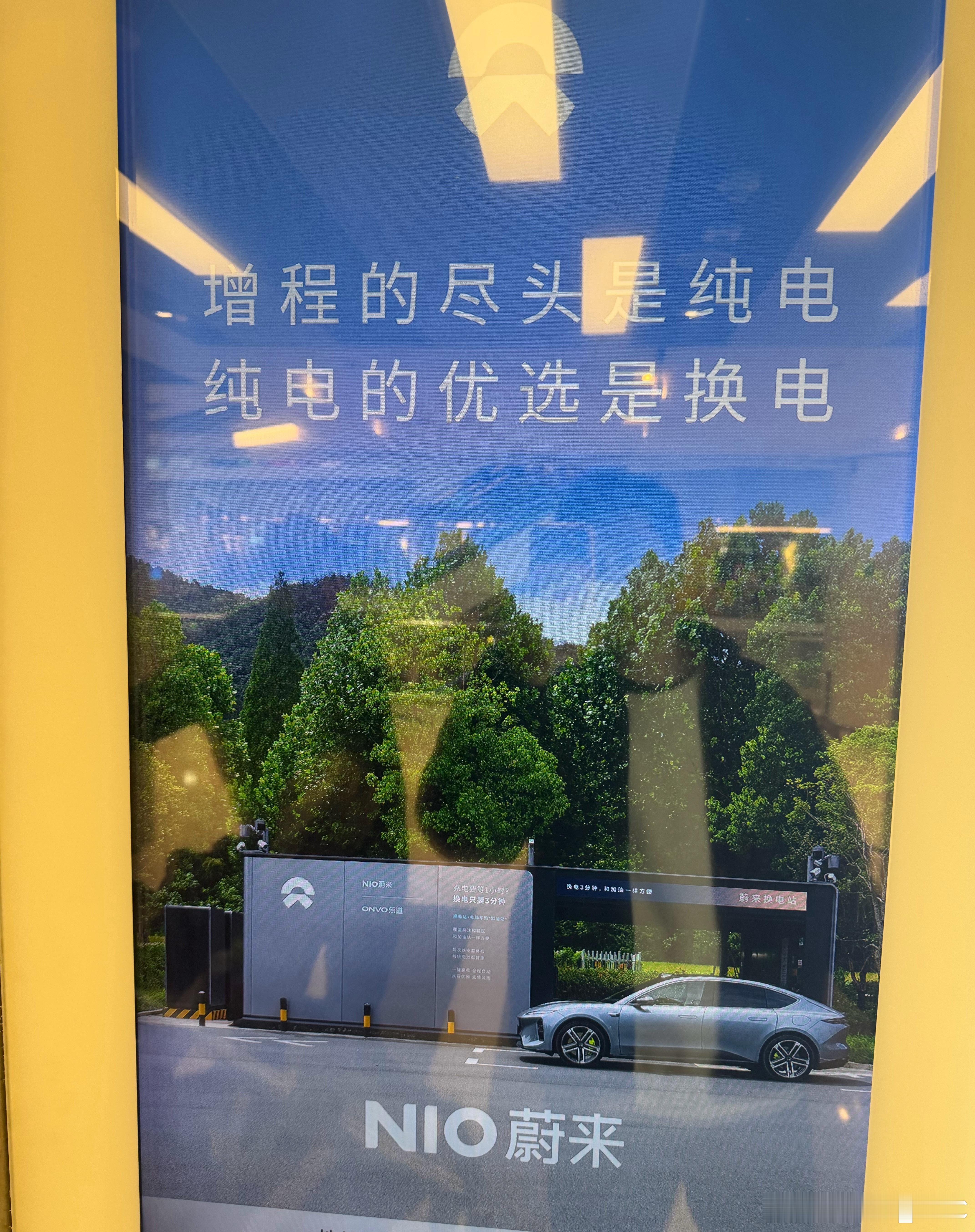 电梯门口的广告，来来好起来了，这叫技术自信