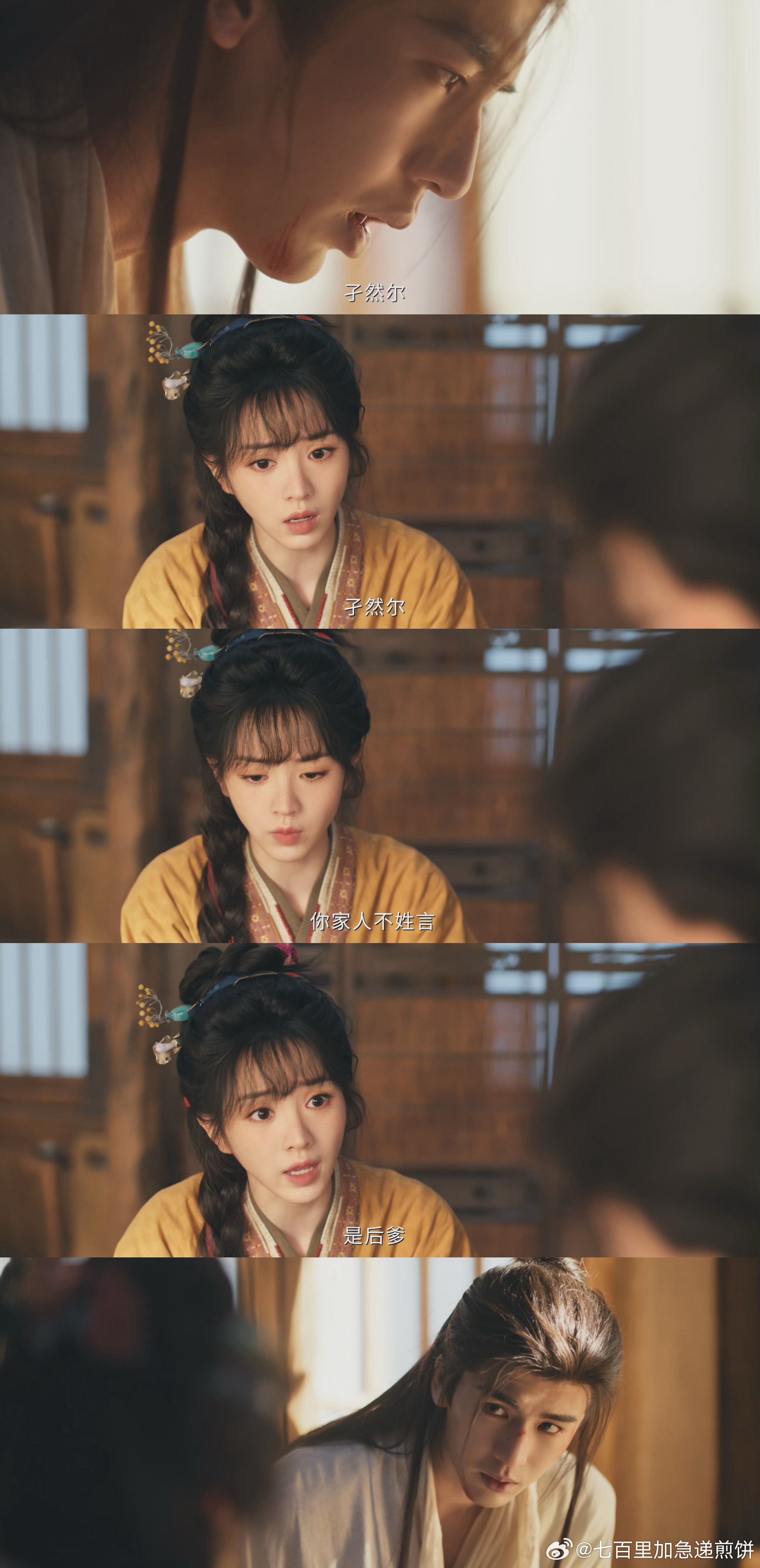 爱看一些长玉说傻话的时候，谢征无语的样子哈哈哈哈哈哈哈哈逐玉云包场逐玉顶级待遇