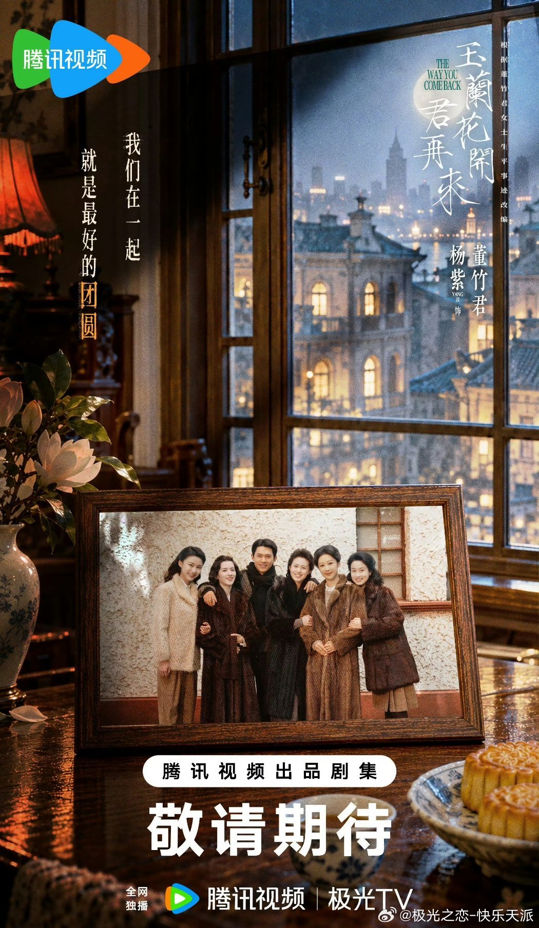 玉兰花开君再来你看为了赞美白玉兰给的奖，直接暗示我爱你？​​​