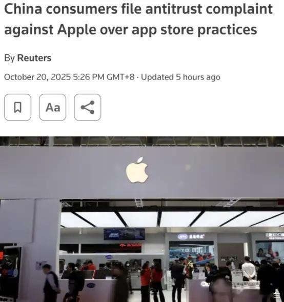 外媒：2025年10月20日，55名中国iPhone和iPad用户向中国市场监管