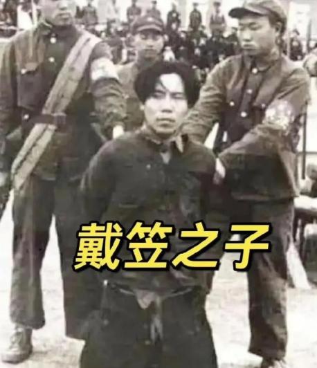 1951年1月，戴笠的儿子戴善武被五花大绑，跪在地上即将被执行死刑。被枪毙的时候