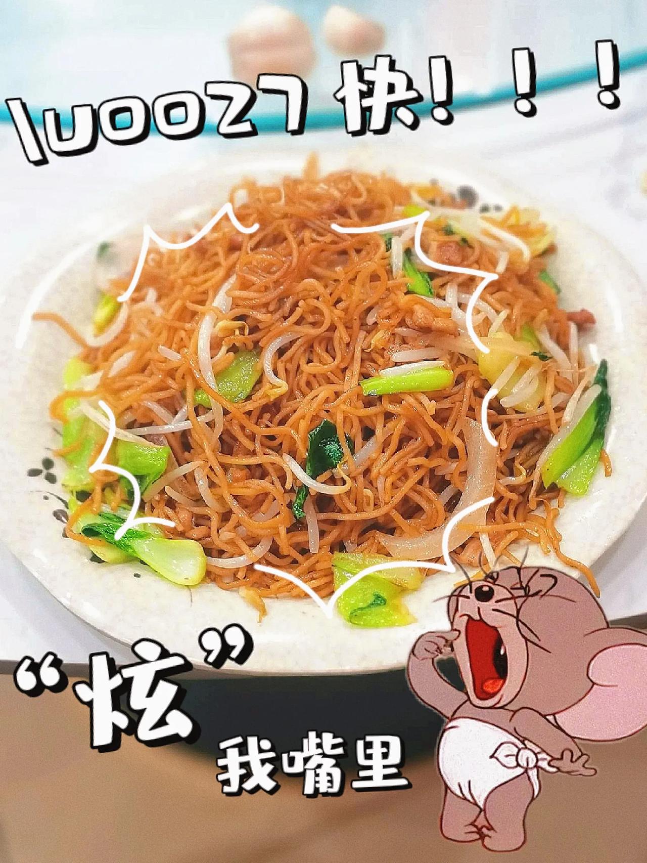 郑州伊河路上的丁家炒面，那可是一绝。开了十几年，肯定有它的独到之处。我每次去，