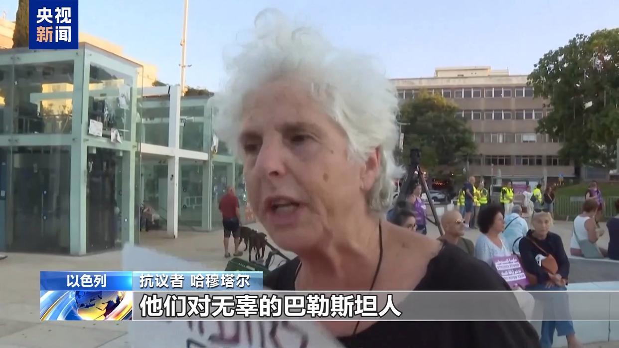 7月31日，据以色列媒体报道，7月29日，以色列特拉维夫暴发大规模反对以色列政府
