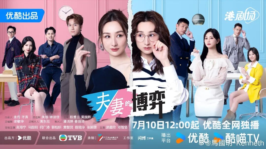 电视剧演员署名新规正式施行, 港剧不该有特权