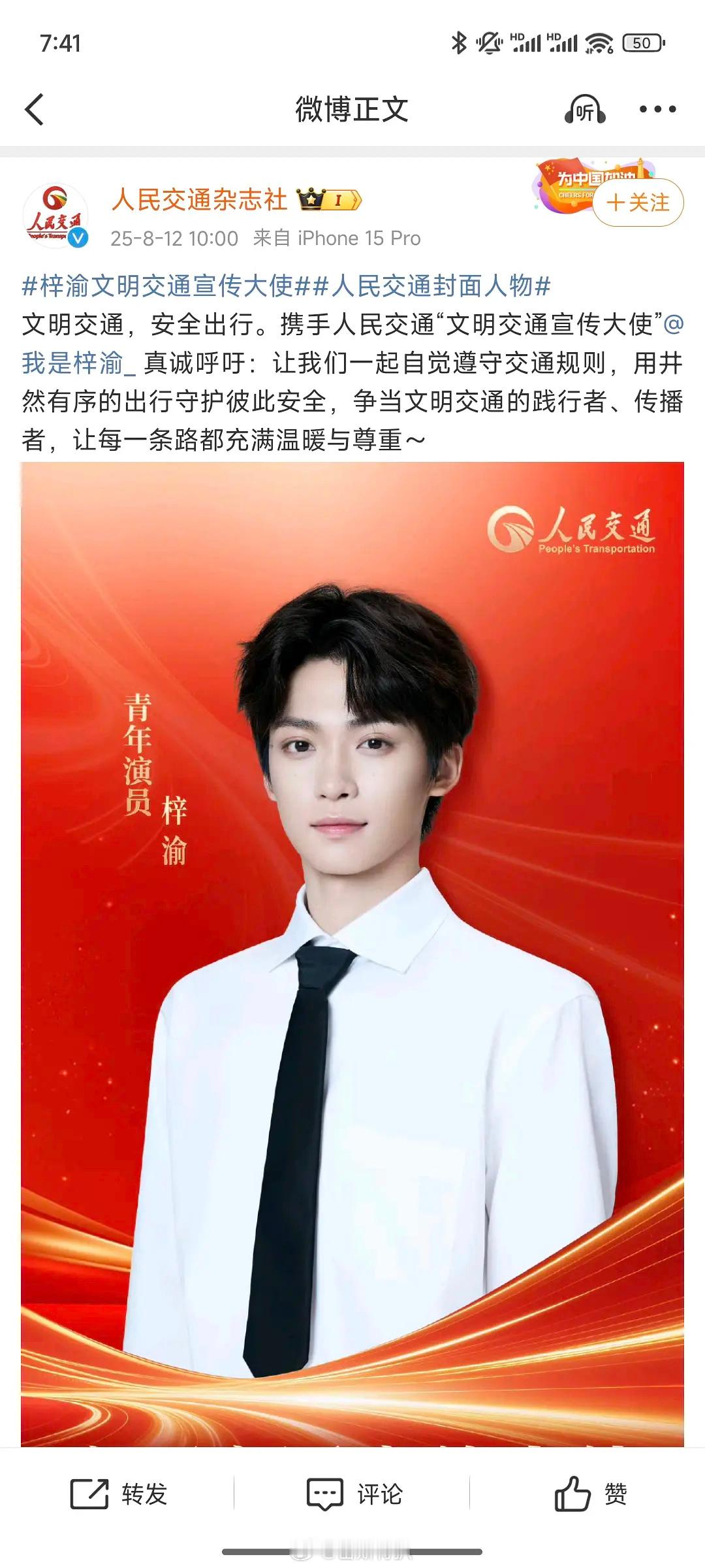 杂志届的Prada，回旋镖来了～梓渝晒青岛音乐节vlog许凯恋情时间线​​​