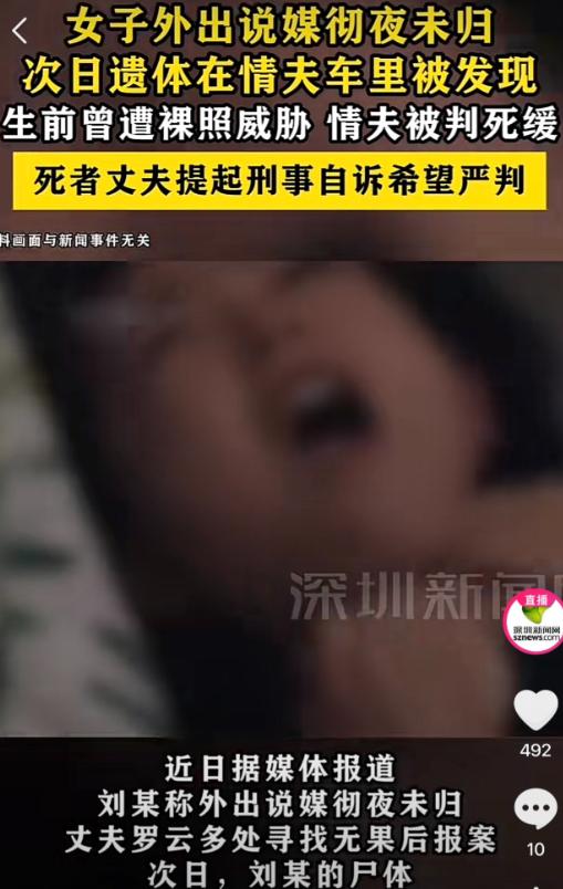 偷情代价太大！6月19日大河报报道，浏阳，女人夜晚为了私会情夫，随便找借口出了门