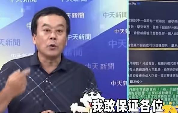 沈伯洋请病假：洋流玩不起，再演要笑场沈伯洋“过劳”强制休息，洋流暂停。董