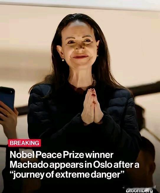 2025诺贝尔和平奖获奖者马查多在挪威一露面，迅速引来了关注。估计有人疑惑，这诺