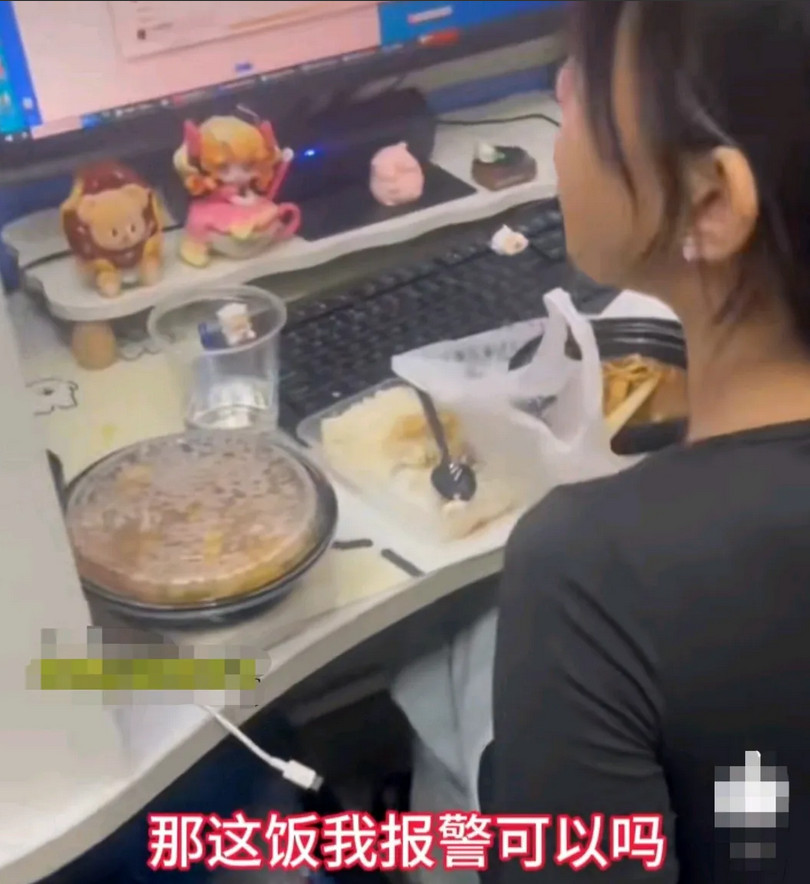 没钱可以不吃饭，但是吃了后，又点差评又申请退款，就是有点手段下作了！快40度的