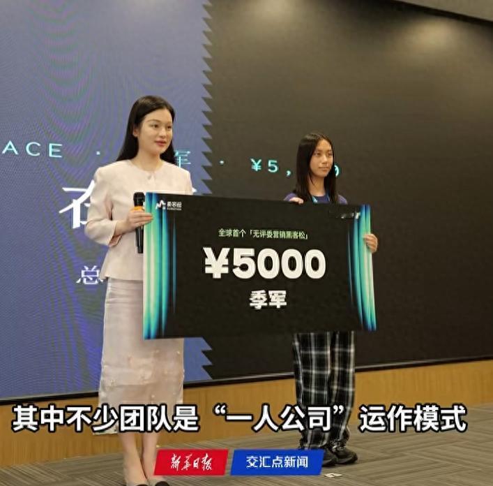太会玩了！8月26日中国经济网报道，上海一名13岁女孩基本不会编程，靠着AI搞出