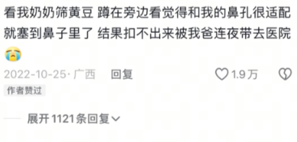 俺不中嘞，哈哈哈