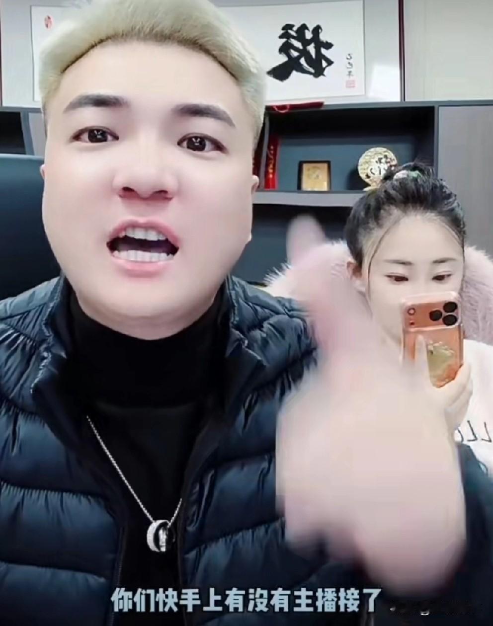 阿宇讲丁老五爆出大瓜！！丁老五爆料出某宝大瓜，说打PK返钱