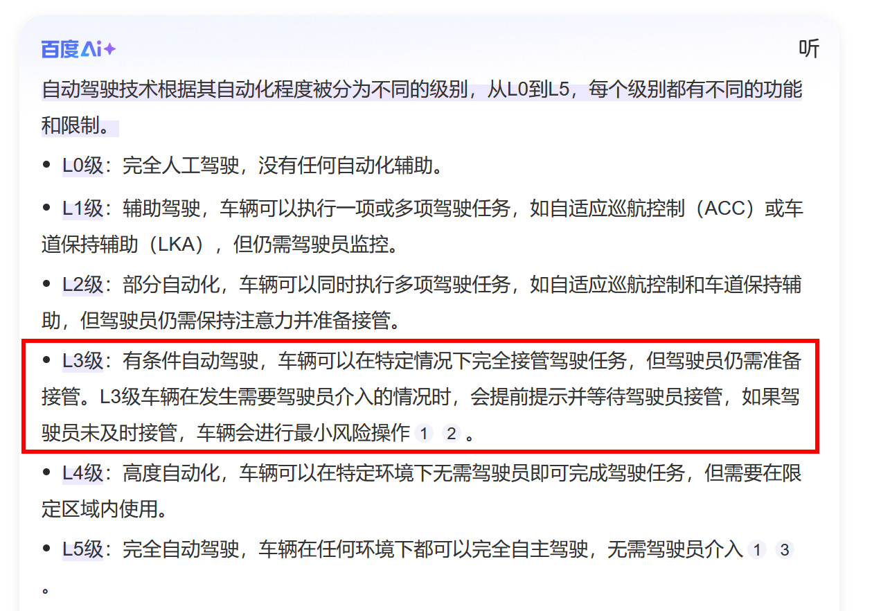 余承东直播被封余承东直播开车备案了一个暴论：智驾法规落地之前，所有宣传