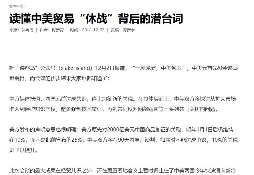 中国为什么不和美国谈？因为当年付出沉重代价！2018年关税战刚开始时，中美双