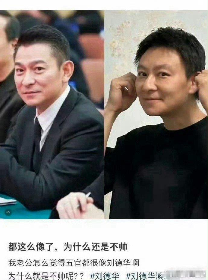 这两张图解释了为什么长得像却不一定帅的主要原因