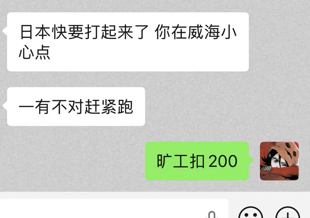 高情商聊天技巧<imgs...