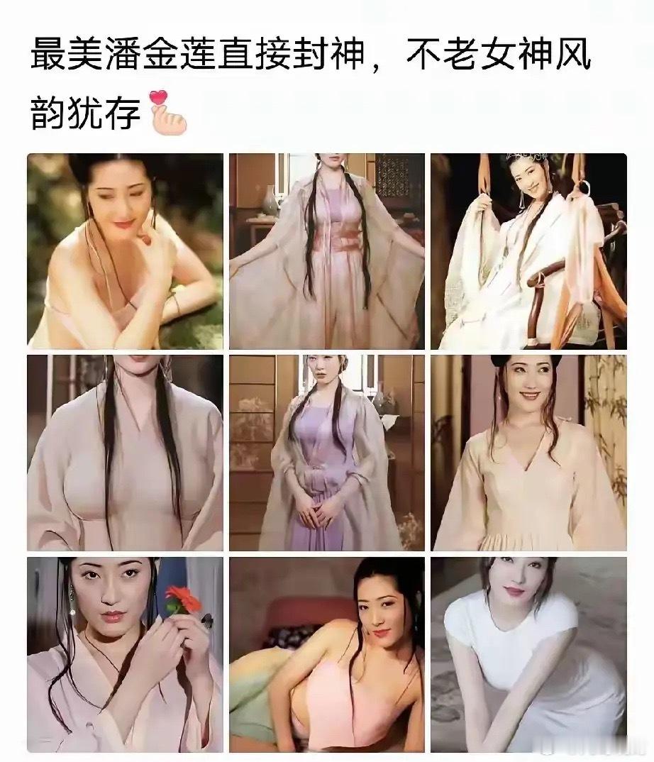 杨思敏，好多人应该不知道她了[666]​​​