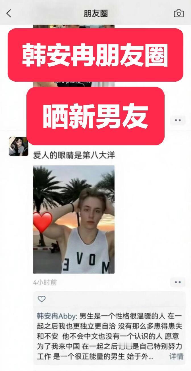 韩安冉准备把宋浩然买的房子卖掉说实话通过韩安冉的人生觉得重在体验