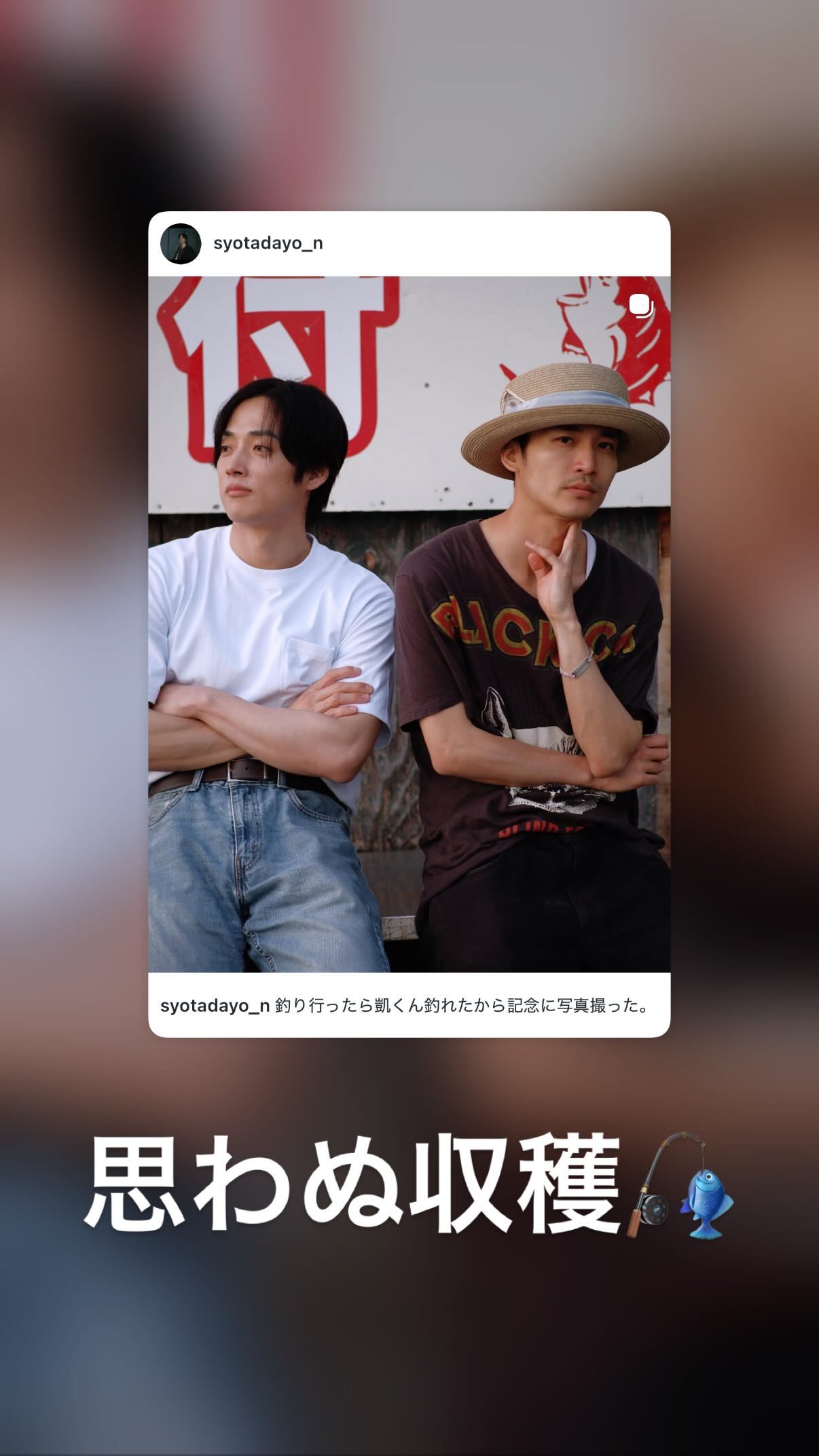 羽谷勝太（ins快拍