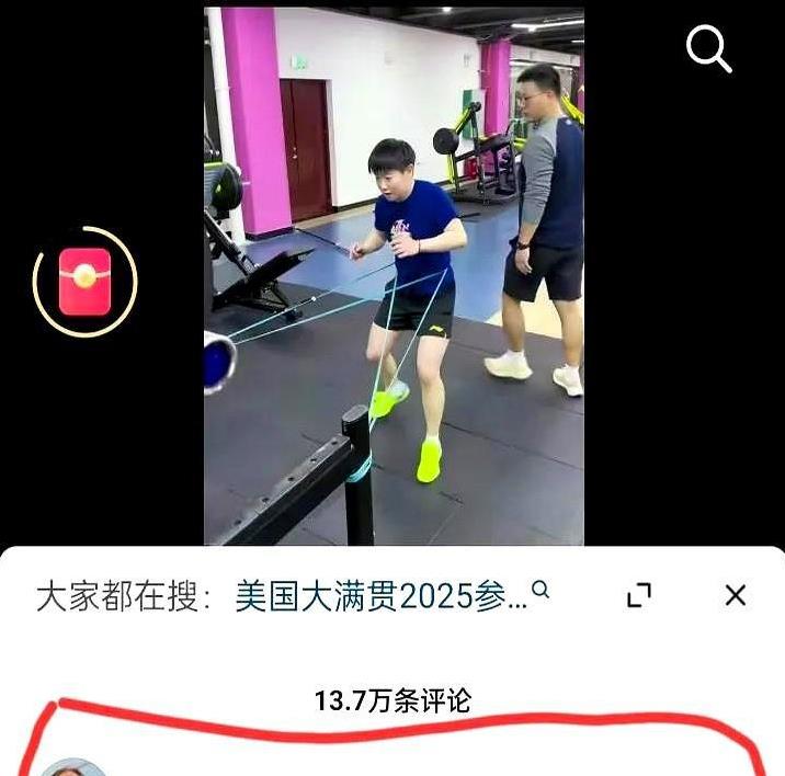 邓紫棋的评论区，有点不对劲。粉丝不吹彩虹屁，开始晒成绩单。孙颖莎只因选了一首
