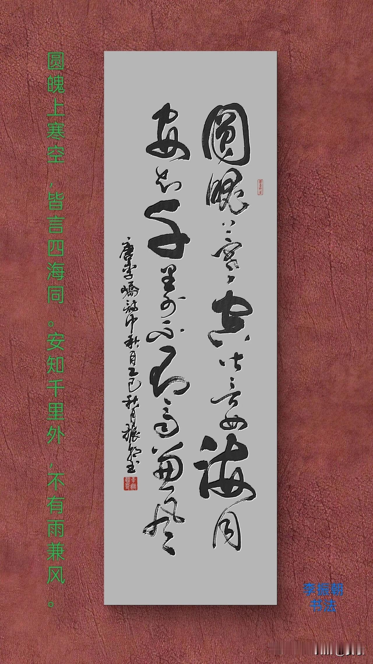 上联:墨海深千尺下联:笔峰高万仞横批:登峰造极