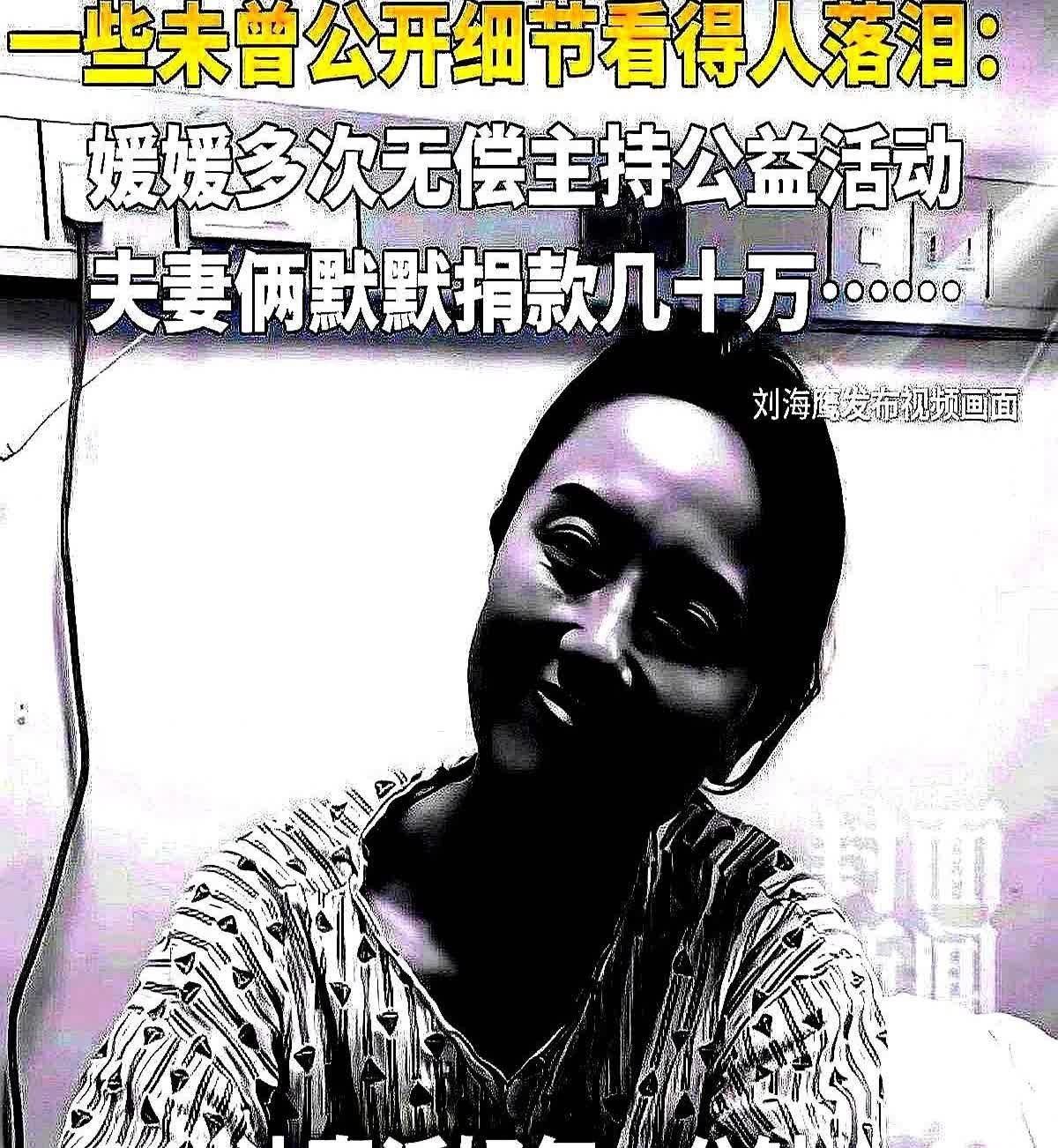 朱媛媛外甥女透露了个让人心疼的事。大姨临走前亲口说其实早就在治疗了，可她