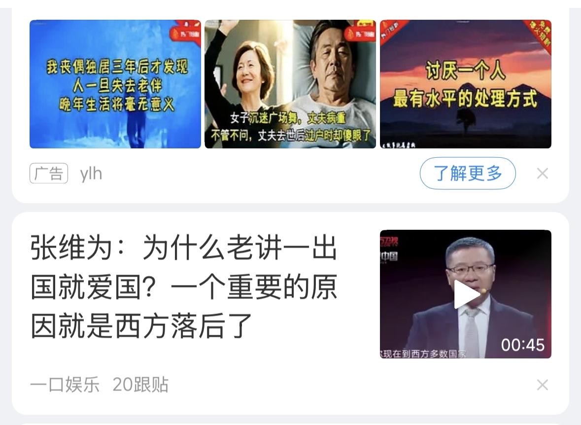 西方的落后，显而易见，不但农村到处都是几百年前的破房子，城里也是几百年的石板路，