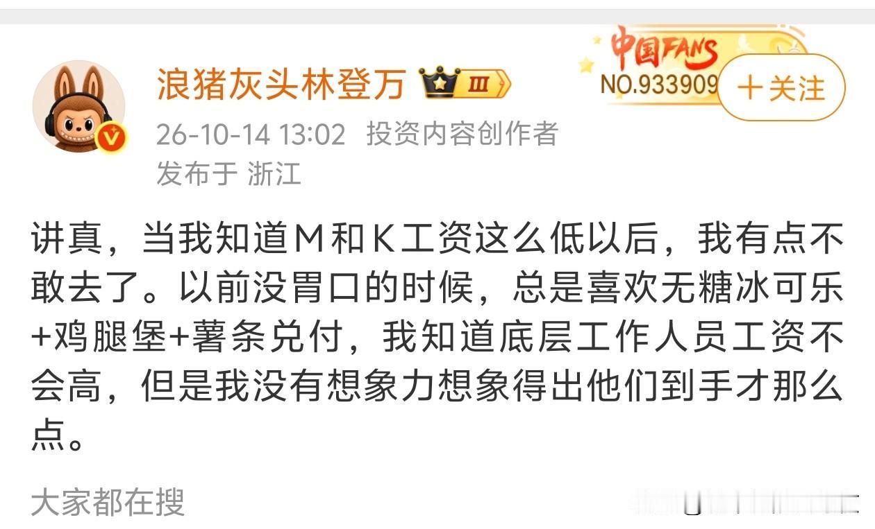 [捂脸哭]我也好多年不去这两个了
