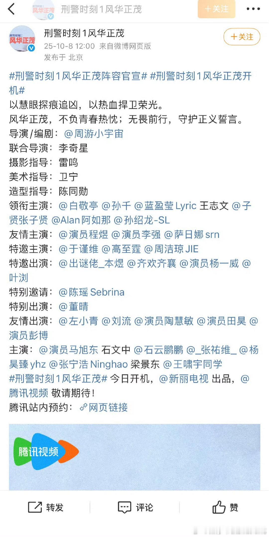 还是想说，新丽真的能开起来吗？​​​