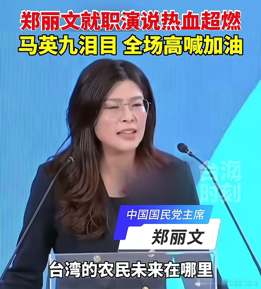 台湾农民的未来在哪里？​​​