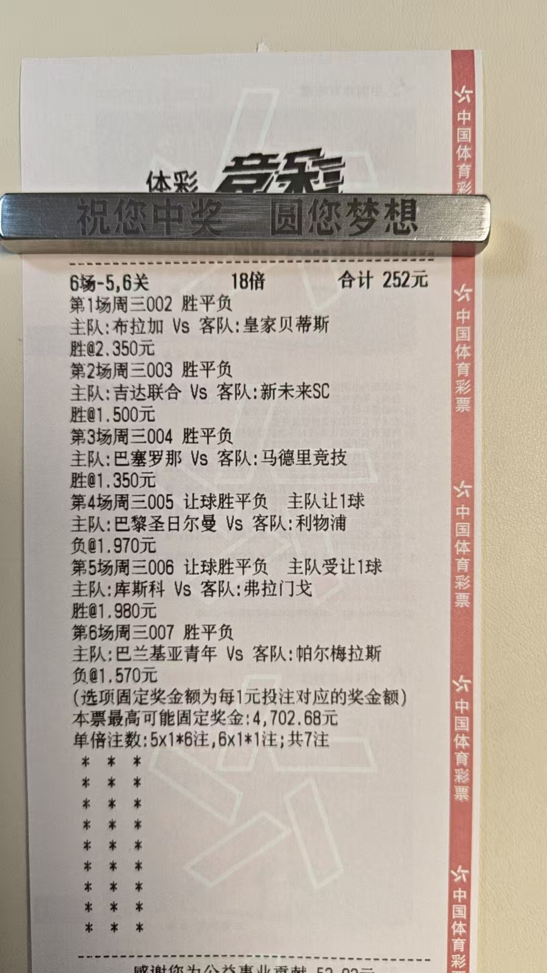 今夜星空如此美丽