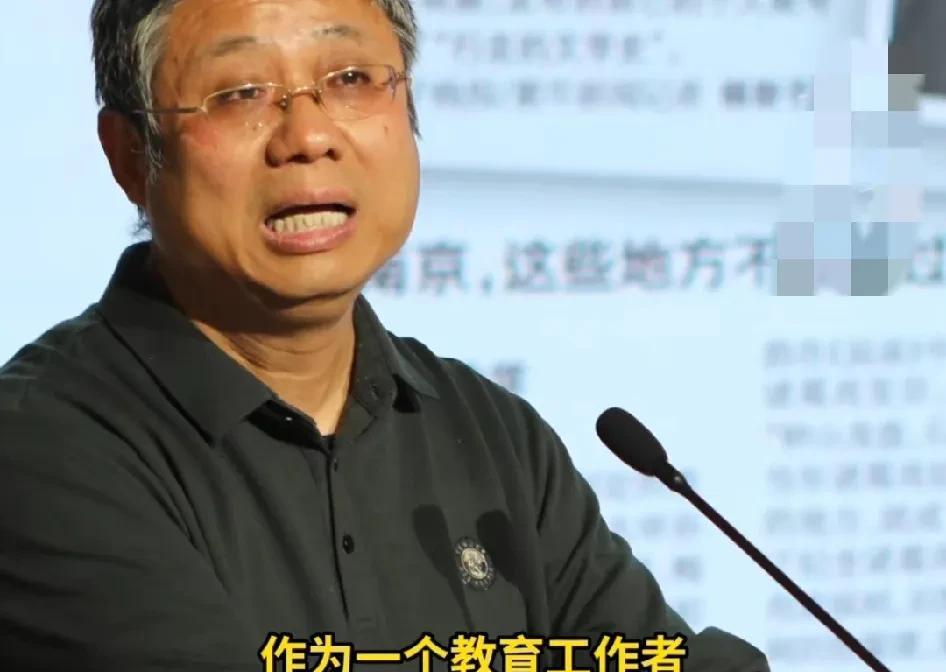 南大教授苗怀明说自己因为指出了陈丽君说贾宝玉是长子长孙是错误的后，就一直遭遇陈丽