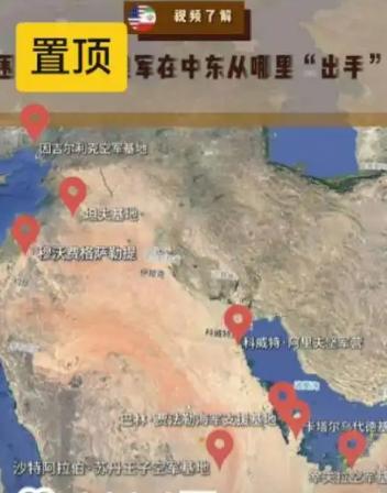 目前来看，伊朗确实领会到了东方智慧，战前所有人都认为，伊朗应该盯着以色列炸，但这