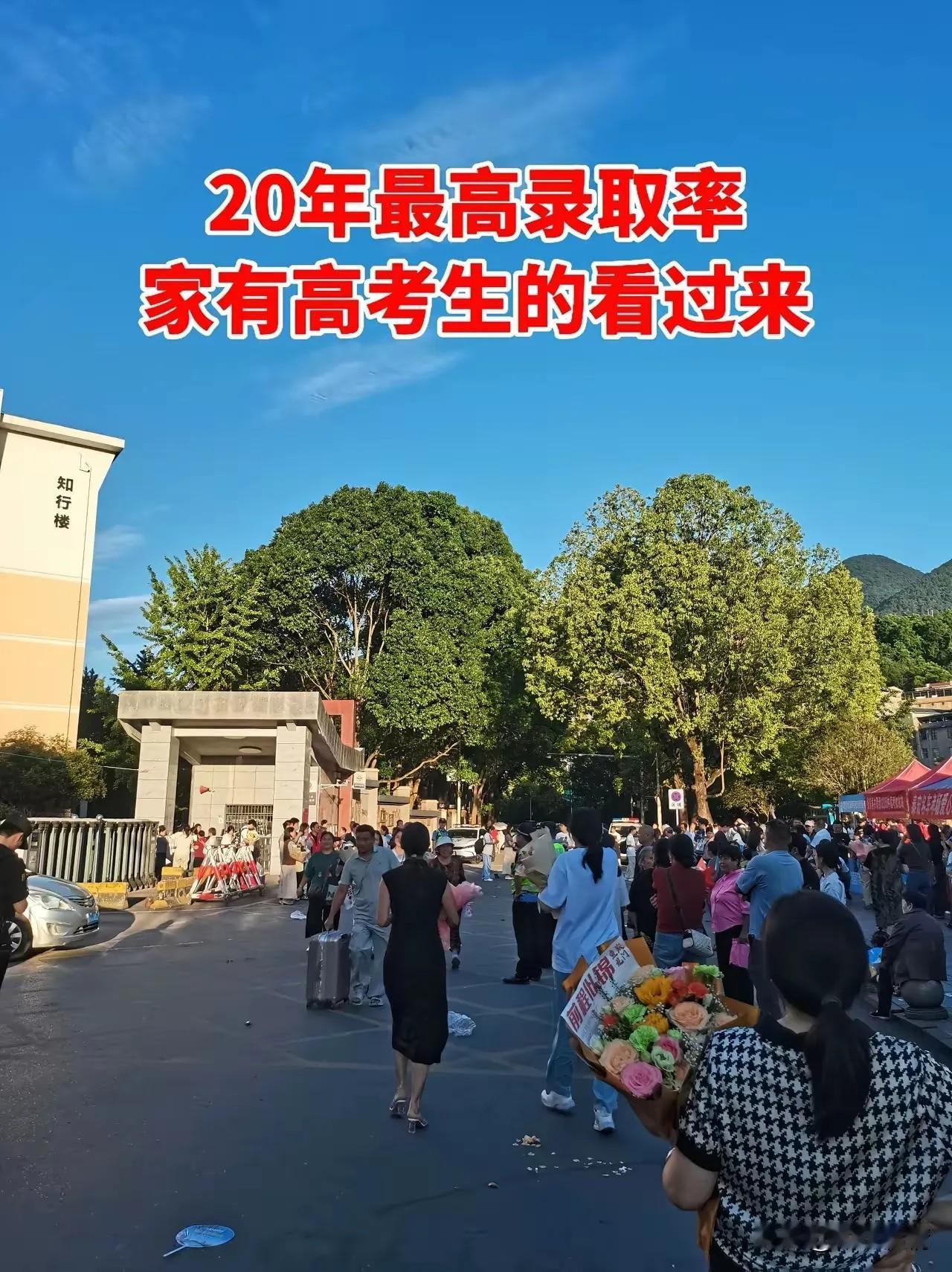 今年高考有个现象，很多家长还没反应过来。我直接说结论：这届考生，赶上了近20年最