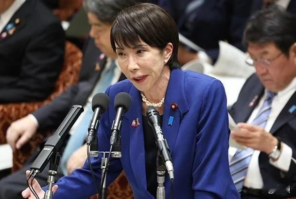 高市早苗：日本自卫队要介入“台湾有事”属“最坏情境”的假设！不会撤回发言。​​