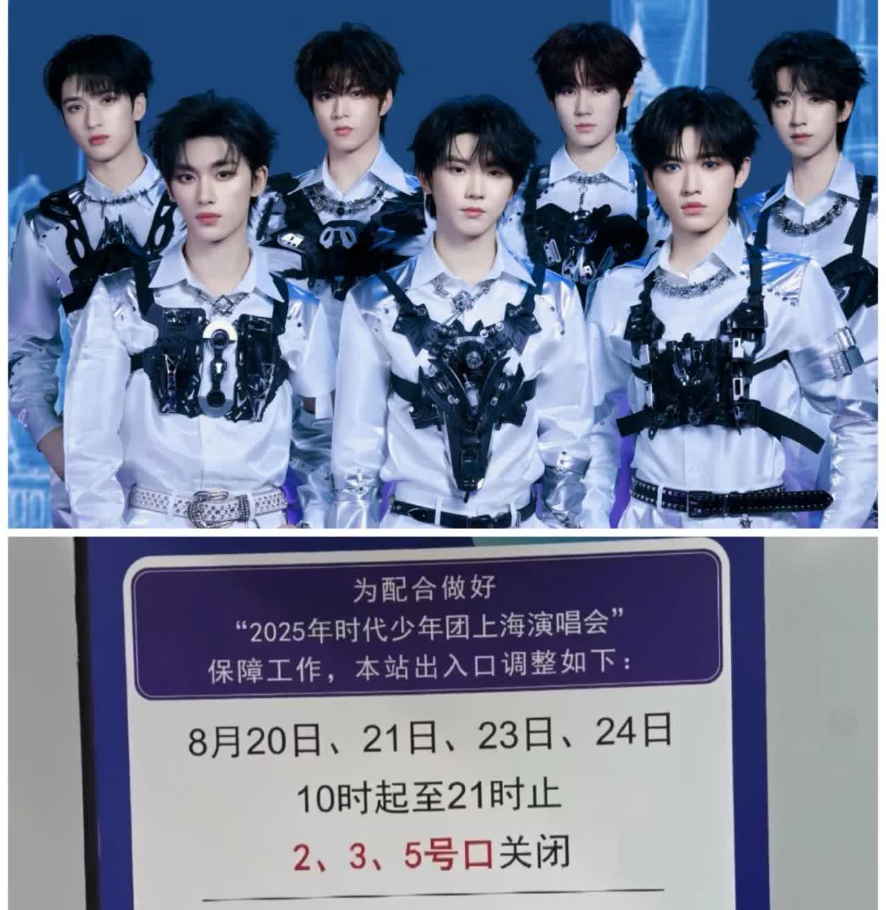 时代少年团还是太权威了吧～演唱会门票炒到6000块钱也就算了，居然能让上