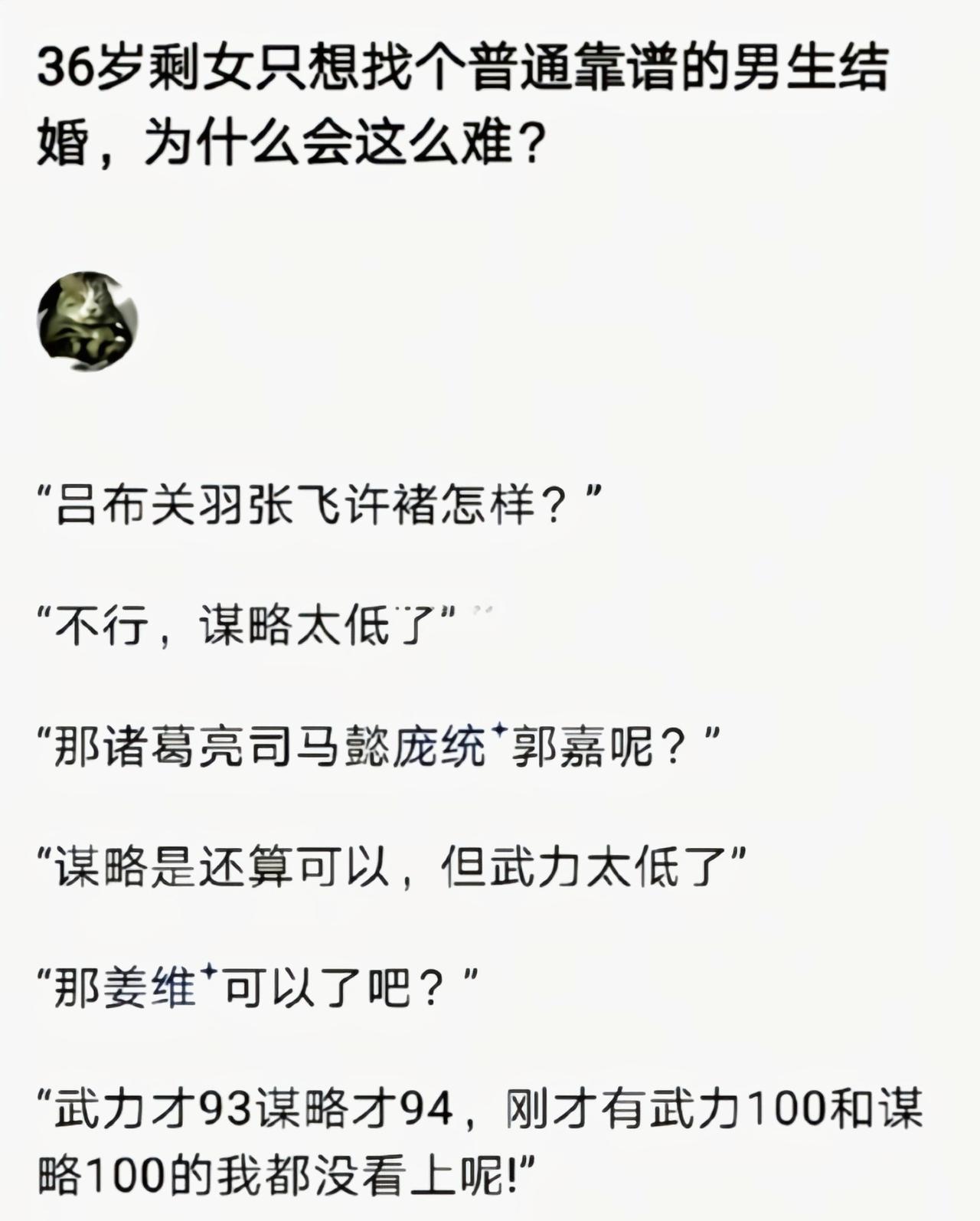如果她曾经遇到过一个帅的，一个有钱的，那么下一个大概率要求必定是又帅又有钱的[吃