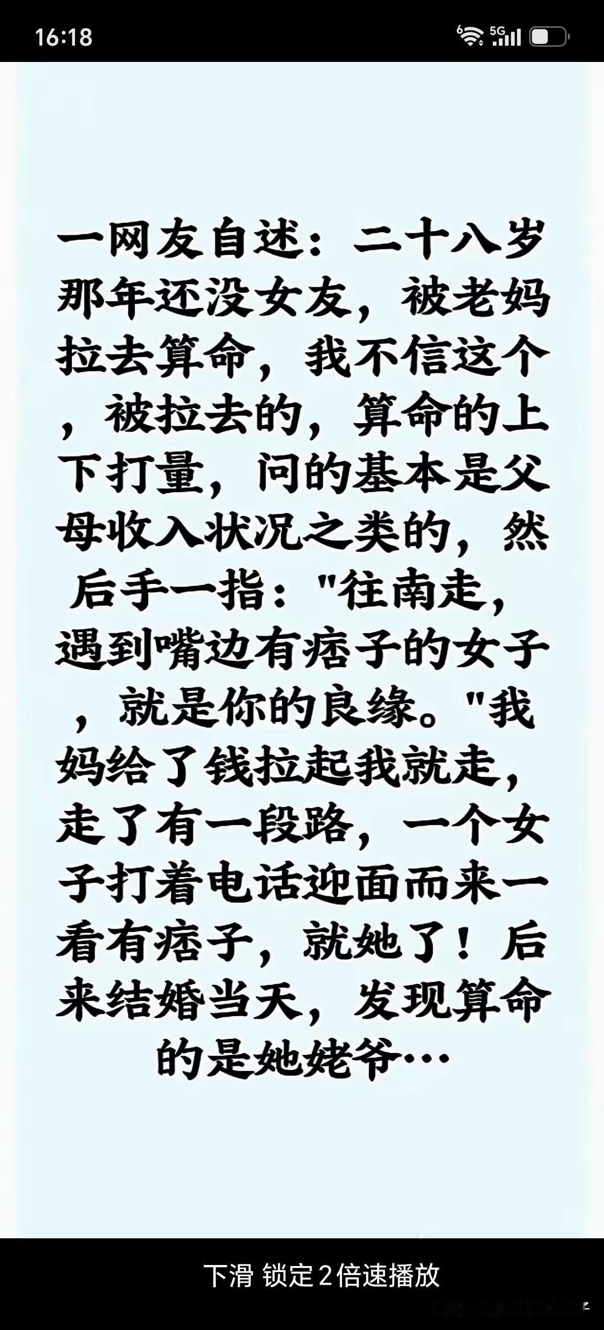 先生当年退出文坛，我是极力反对的！[捂脸哭]