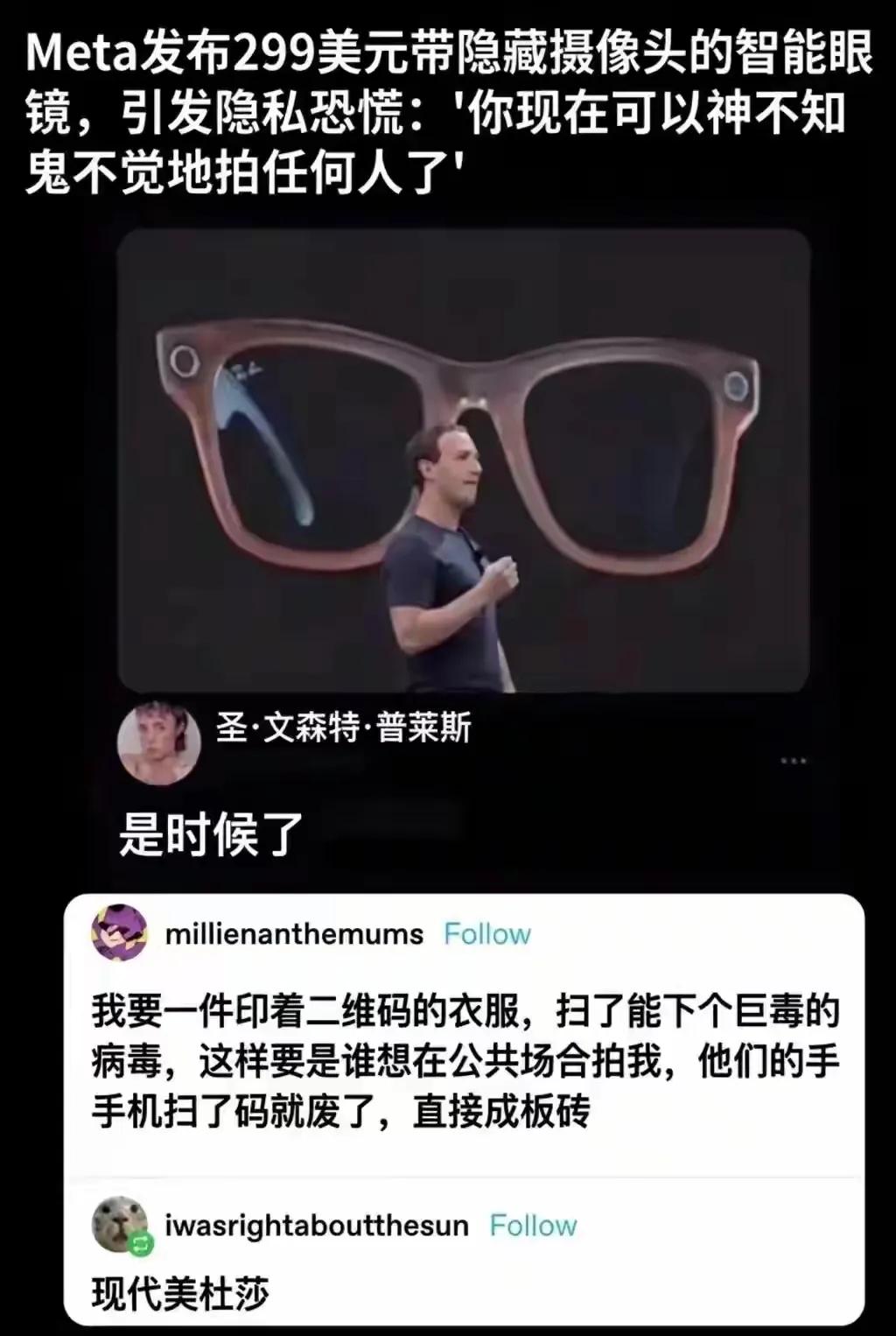 好家伙，你有张良记我有过墙梯[笑着哭]