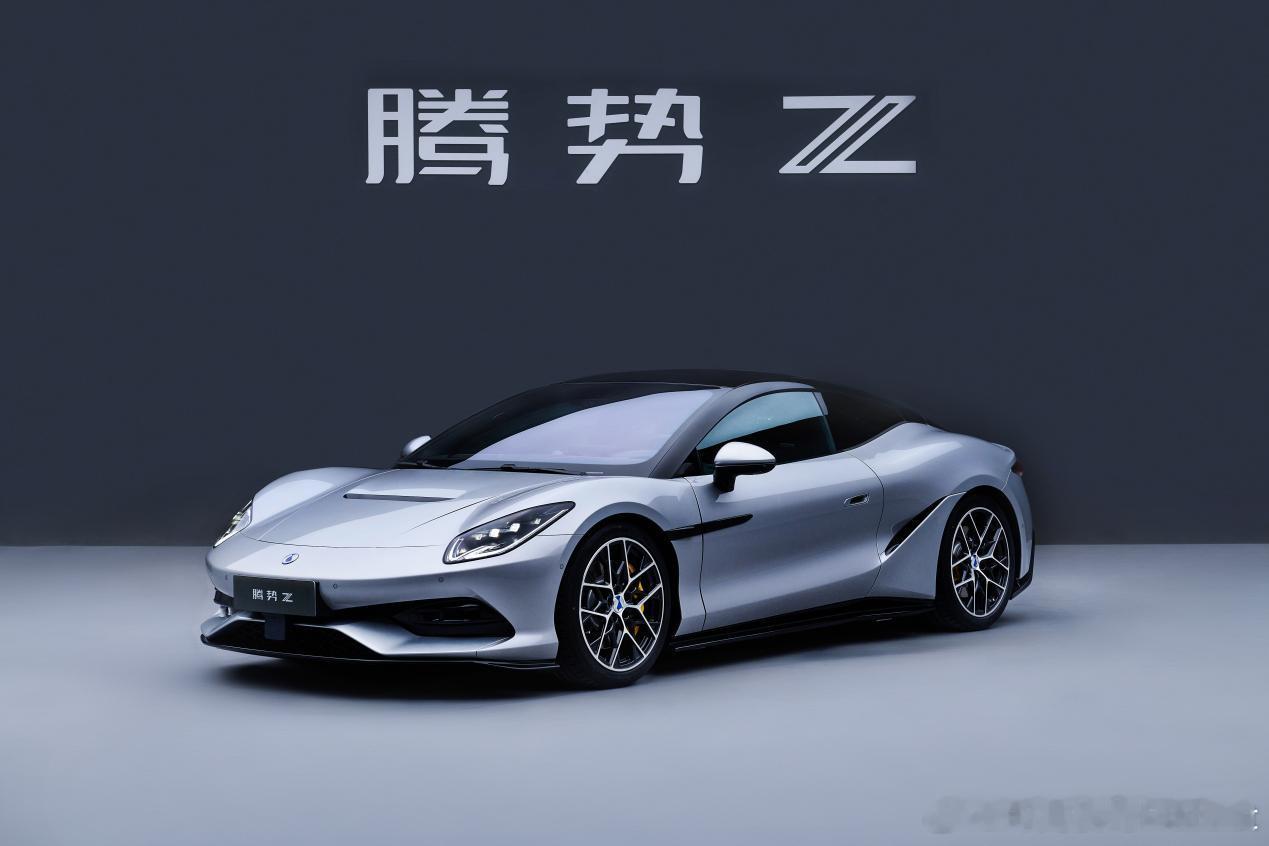 腾势Z亮相成都车展，有以下看点：1、Coupe（硬顶版）迎来国内首秀，Spide