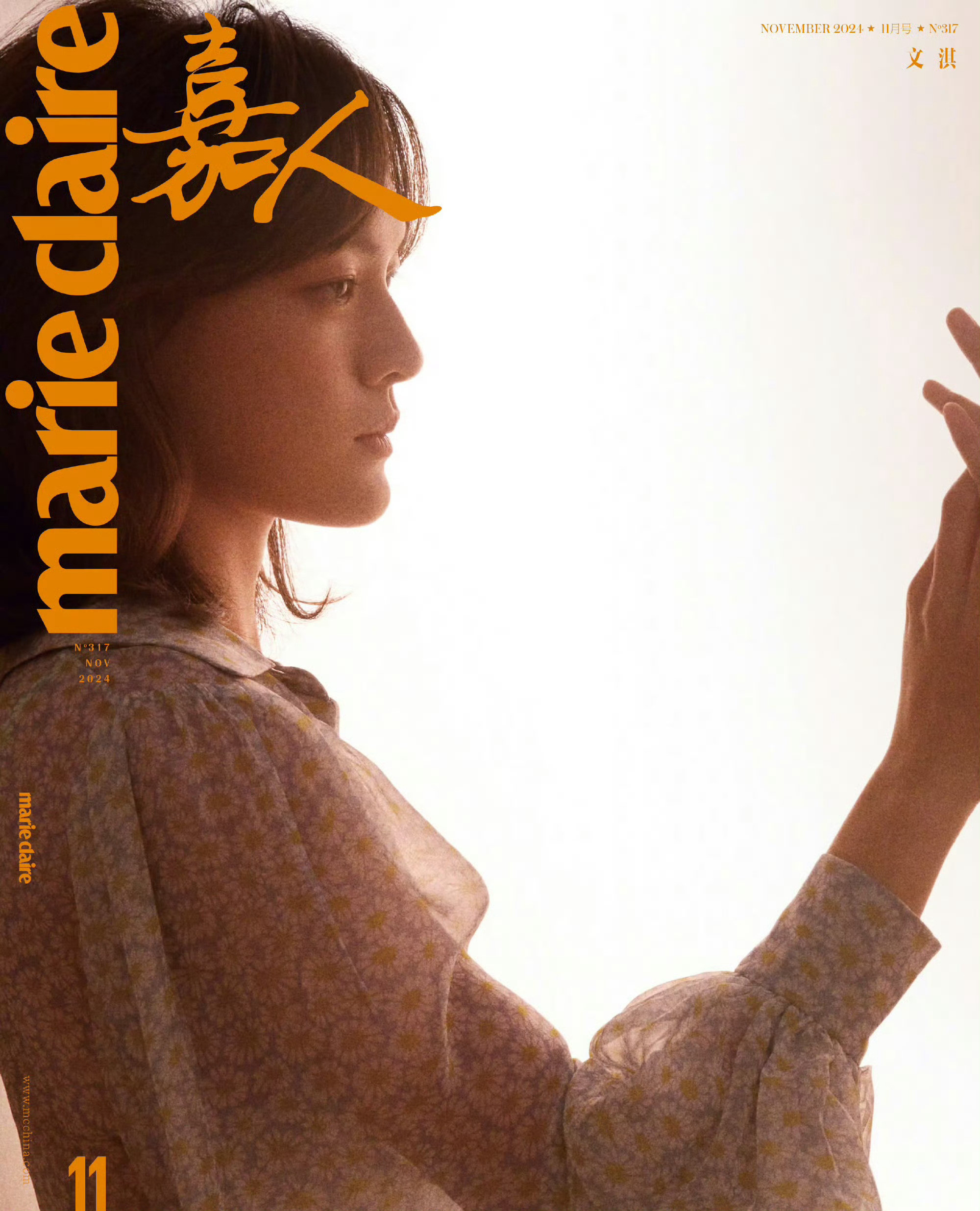 刘浩存文淇拉扯暧昧刘浩存、文琪眼神交流，简直是演技教科书啊🤩​​​