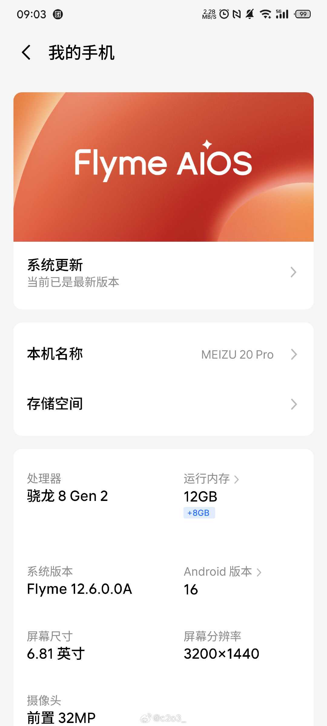 你好ColorOS，再见Flyme#coloros##oppo##魅族##oppo系统coloros