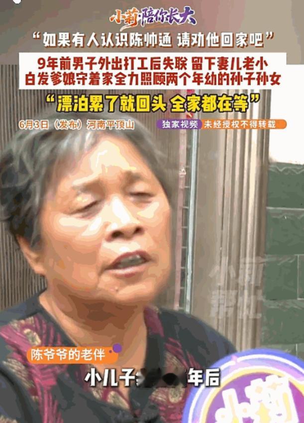 心肠何其薄情寡义！河南平顶山，一男子结婚仅仅两年，就收拾行李外出务工。谁也没料到