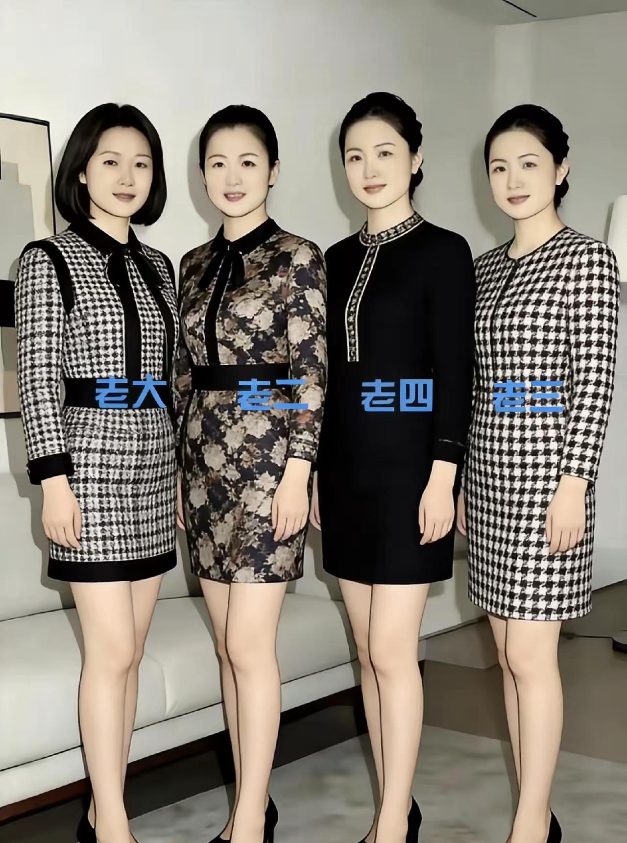 你觉得成熟女性最大的魅力是什么?一家四朵金花，各有千秋，各具特色，如果彩礼一样，