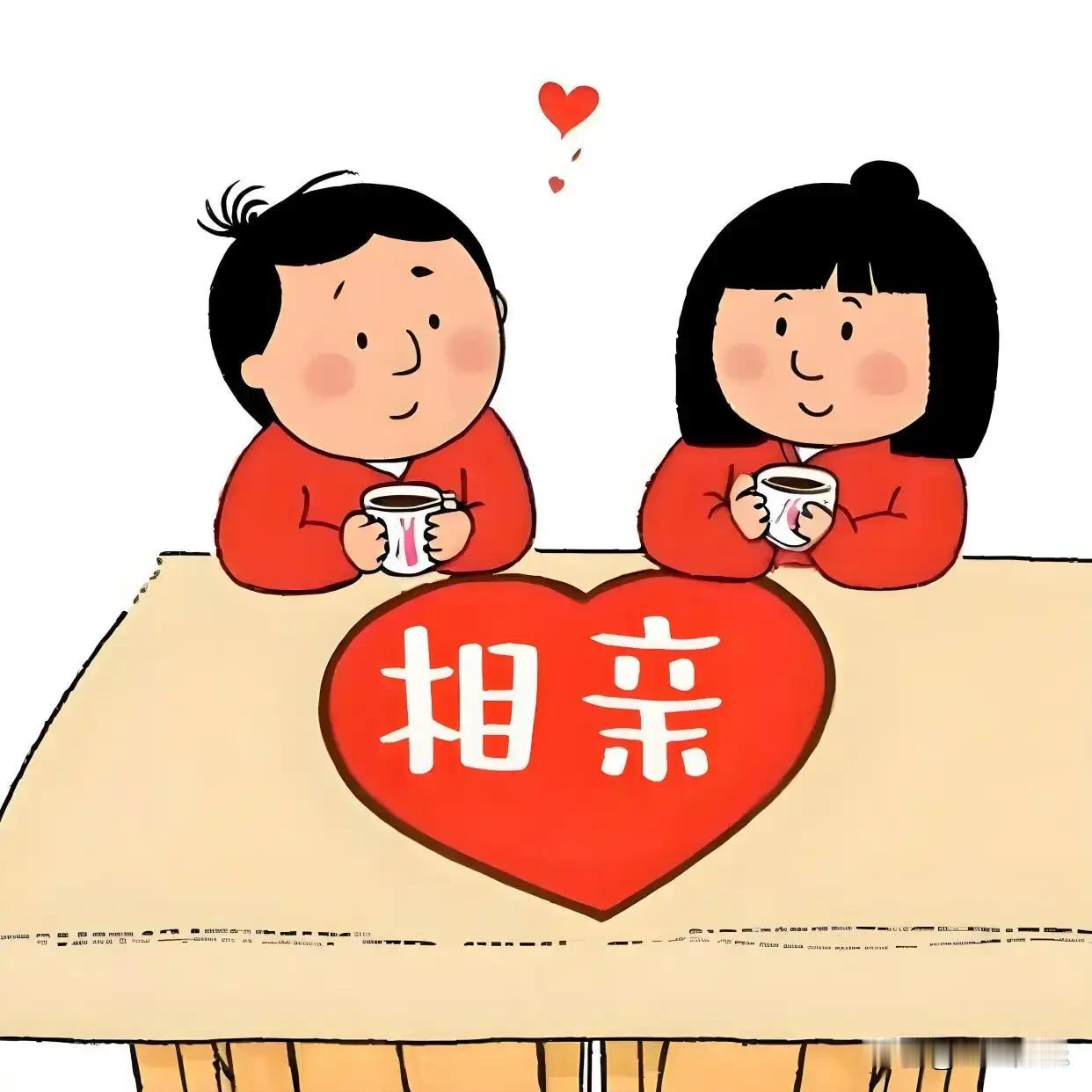 现在年轻人找对象，第一条看啥？不是颜值，不是身高。是看对方父母有没有退休金、