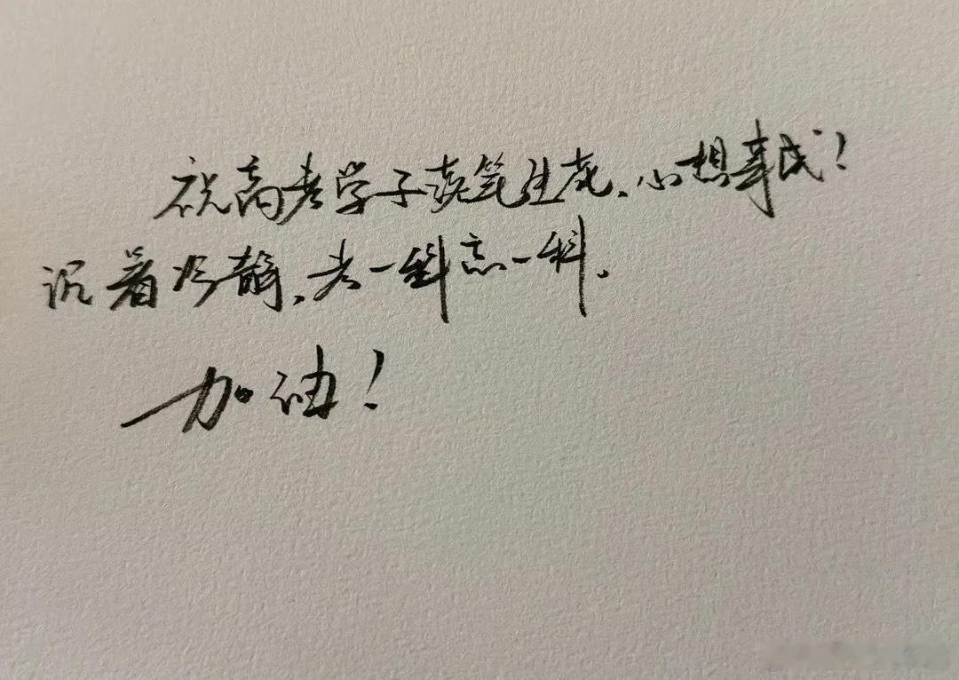 赖伟明这是“冷”字写错了
