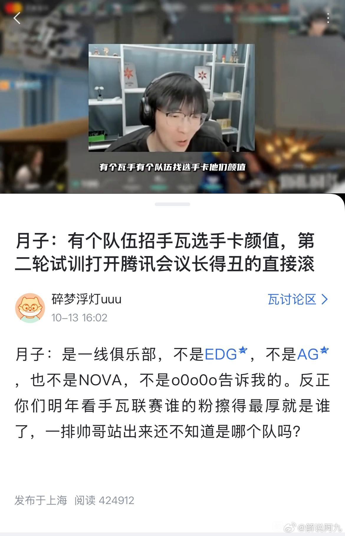 如何评价隔壁招选手卡颜？视频会议丑的直接滚[微笑]2026LPL英雄联盟S16无