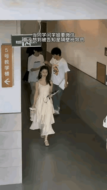这个男大学生看到一个很漂亮的女同学，气质和身材都非常的不错，这不正是自己的梦中情