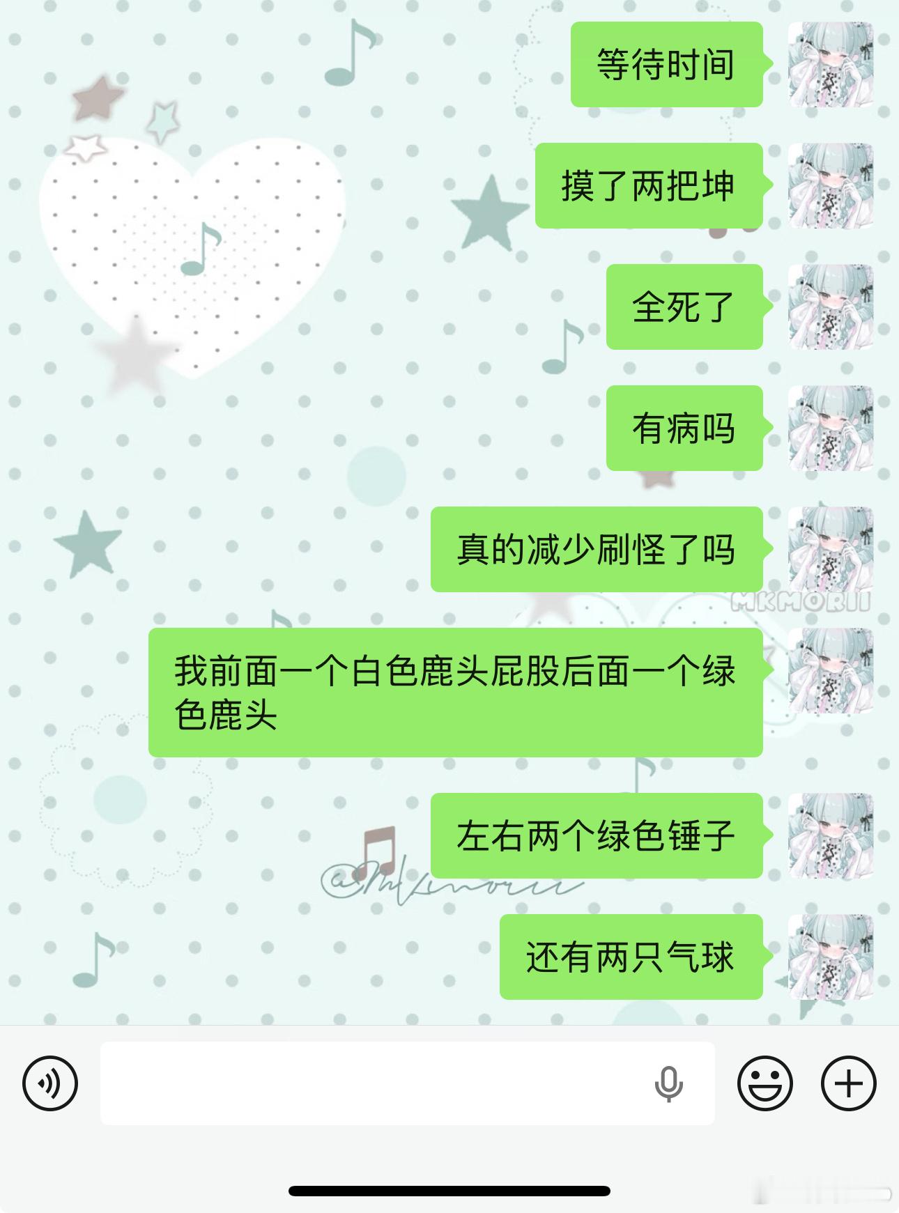 我受不了了谁带我摸摸坤